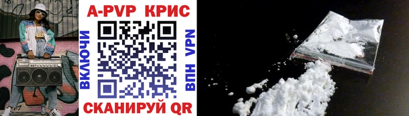 А ПВП Соль  Купить  Невинномысск 