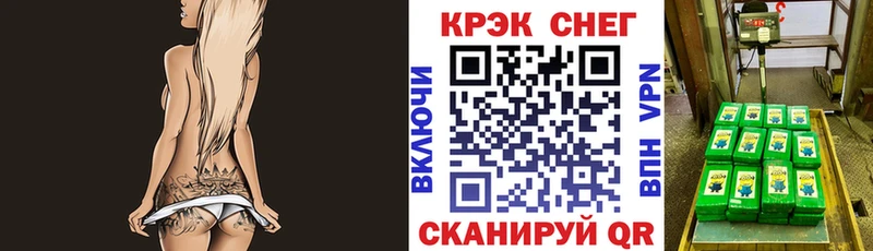 Купить закладки  Невинномысск  КОКАИН FishScale 