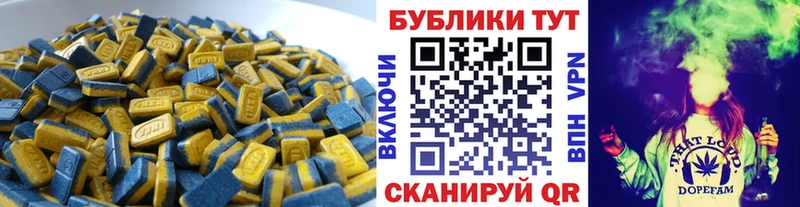 Купить  Невинномысск  Ecstasy 99% 