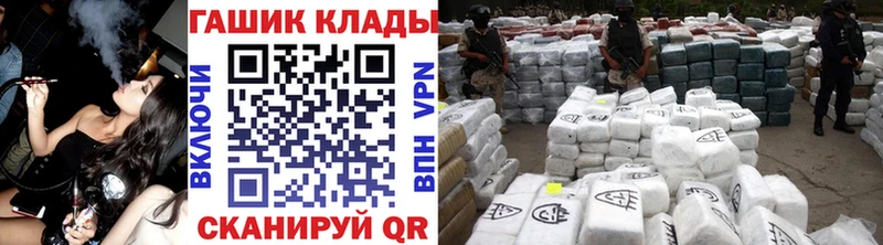 Купить закладки  Невинномысск  Гашиш 40% ТГК 