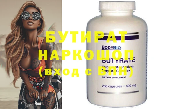 spice Зерноград