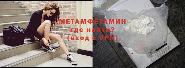 мефедрон VHQ Зеленокумск