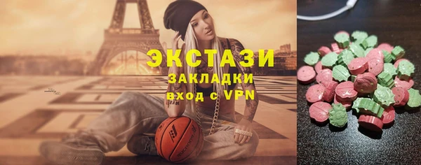 мефедрон VHQ Зеленокумск