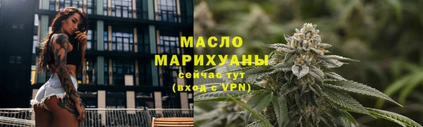 мефедрон VHQ Зеленокумск