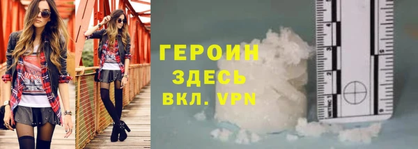 мефедрон VHQ Зеленокумск