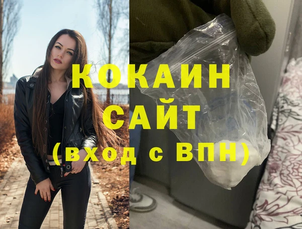 мефедрон VHQ Зеленокумск
