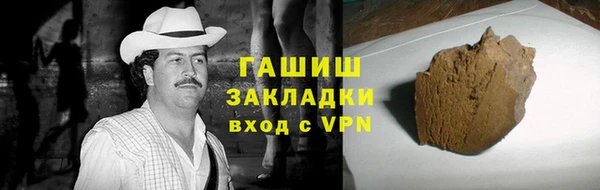 мефедрон VHQ Зеленокумск