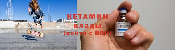 молекула духа Зеленодольск