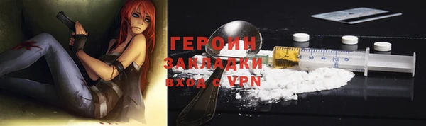 мефедрон VHQ Зеленокумск
