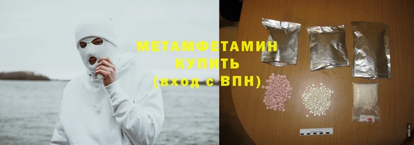 мефедрон VHQ Зеленокумск