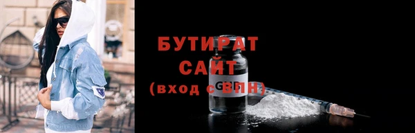 молекула духа Зеленодольск