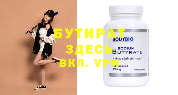 spice Зерноград