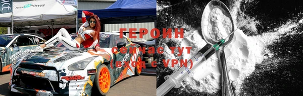 мефедрон VHQ Зеленокумск