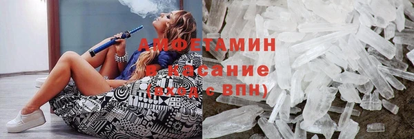 мефедрон VHQ Зеленокумск