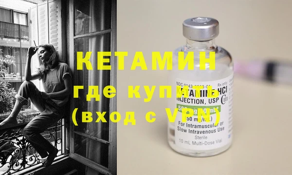 мефедрон VHQ Зеленокумск