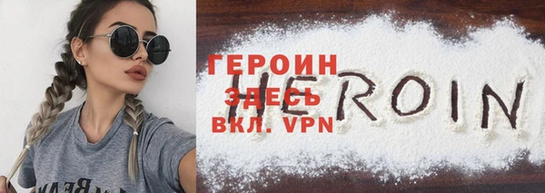 spice Зерноград