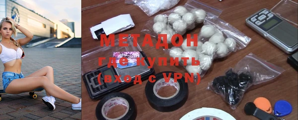 молекула духа Зеленодольск