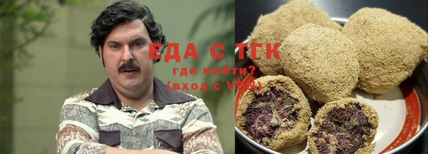 молекула духа Зеленодольск