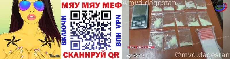 Меф мука  Невинномысск 