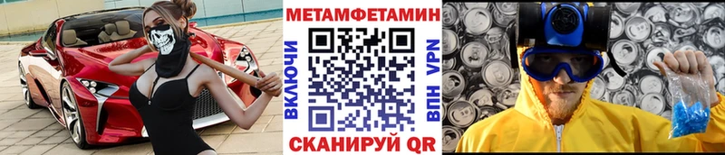 Метамфетамин кристалл  Купить где  Невинномысск 