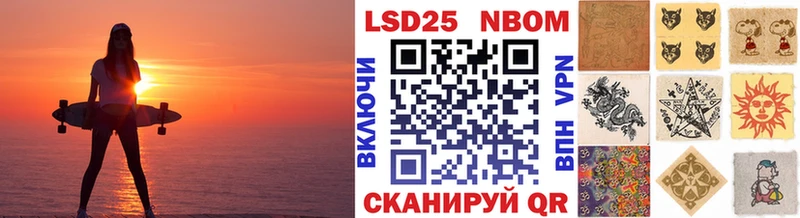 Купить где  Невинномысск  Марки NBOMe 1,8мг 