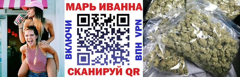 Купить где  Невинномысск  Бошки марихуана тримм 